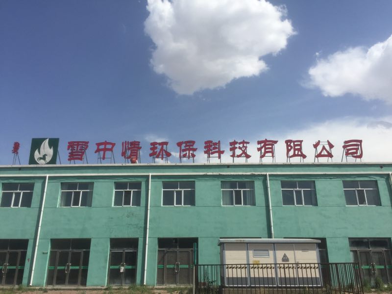 http://m.cdzswm.com/data/images/case/20180831153030_414.jpg