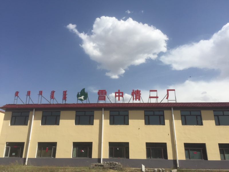 http://m.cdzswm.com/data/images/case/20180831153242_641.jpg