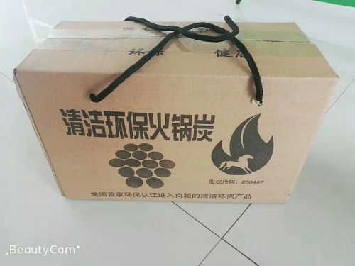 清潔環(huán)?；疱佁? /></a>
			<h3><a href=
